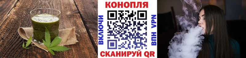 Canna-Cookies конопля  Березники 
