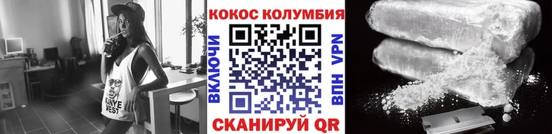 COCAIN Боливия  купить   ОМГ ОМГ tor  Березники 