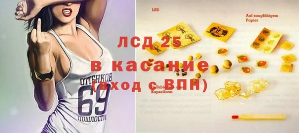 наркотики Волосово