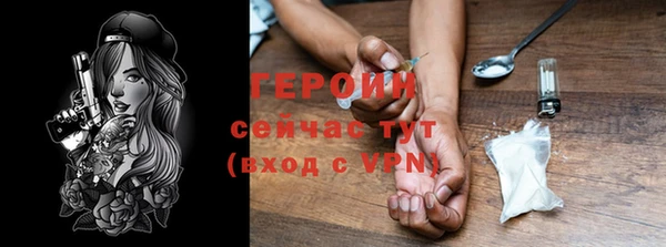 меф Володарск