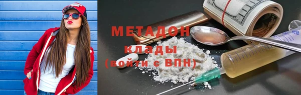 наркотики Волосово