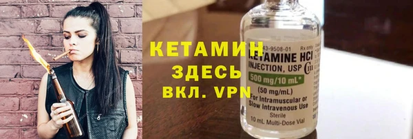 наркотики Волосово
