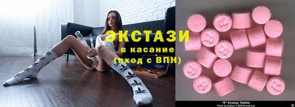 ПСИЛОЦИБИНОВЫЕ ГРИБЫ Волоколамск