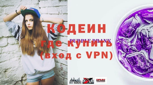 ПСИЛОЦИБИНОВЫЕ ГРИБЫ Волоколамск