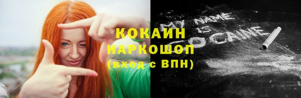 наркотики Волосово