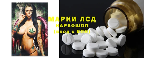 меф Володарск