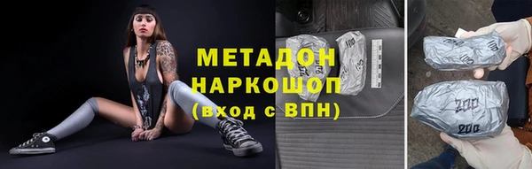 ПСИЛОЦИБИНОВЫЕ ГРИБЫ Волоколамск