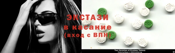 наркотики Волосово