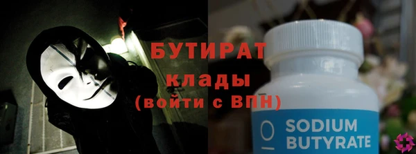 ПСИЛОЦИБИНОВЫЕ ГРИБЫ Волоколамск