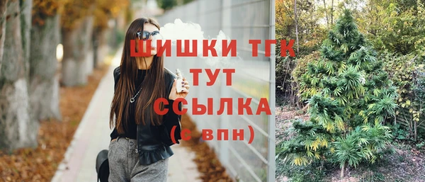 меф Володарск