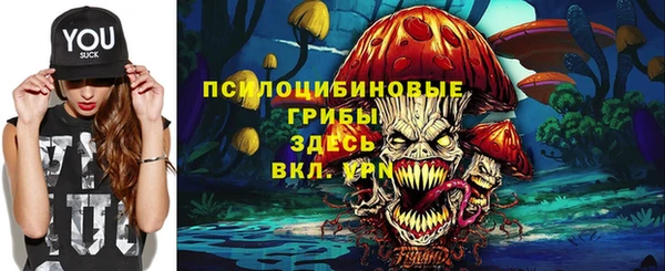 наркотики Волосово
