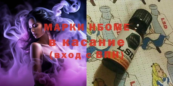 наркотики Волосово