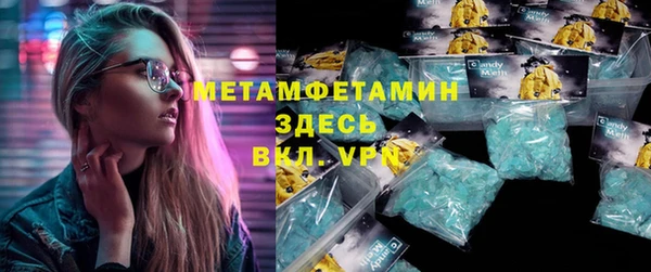 меф Володарск