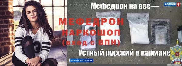 ПСИЛОЦИБИНОВЫЕ ГРИБЫ Волоколамск