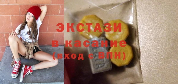 меф Володарск