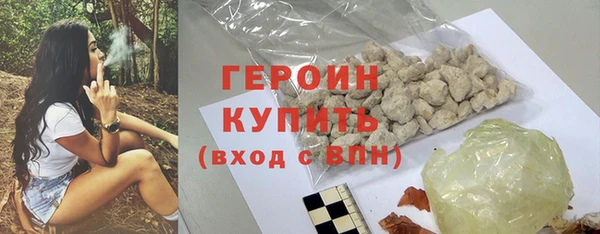 ПСИЛОЦИБИНОВЫЕ ГРИБЫ Волоколамск