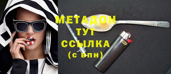 меф Володарск