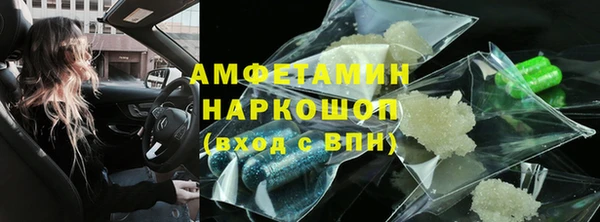 наркотики Волосово