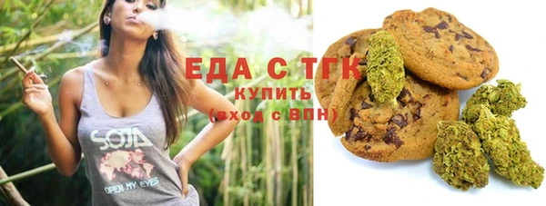 меф Володарск