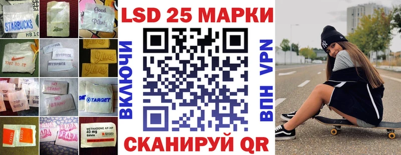 ЛСД экстази ecstasy Березники