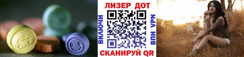 LSD-25 экстази кислота  Березники 