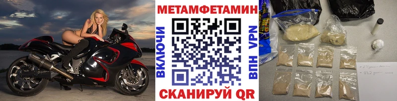 Первитин мет  хочу наркоту  Березники 