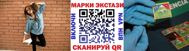 даркнет официальный сайт  гидра маркетплейс  Наркотические марки 1,8мг  Березники  где купить наркотик 