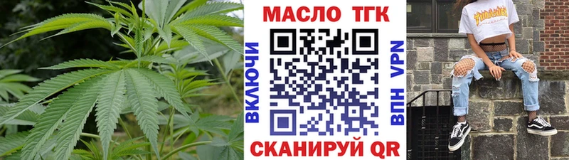 купить   МЕГА рабочий сайт  Дистиллят ТГК жижа  даркнет телеграм  Березники 